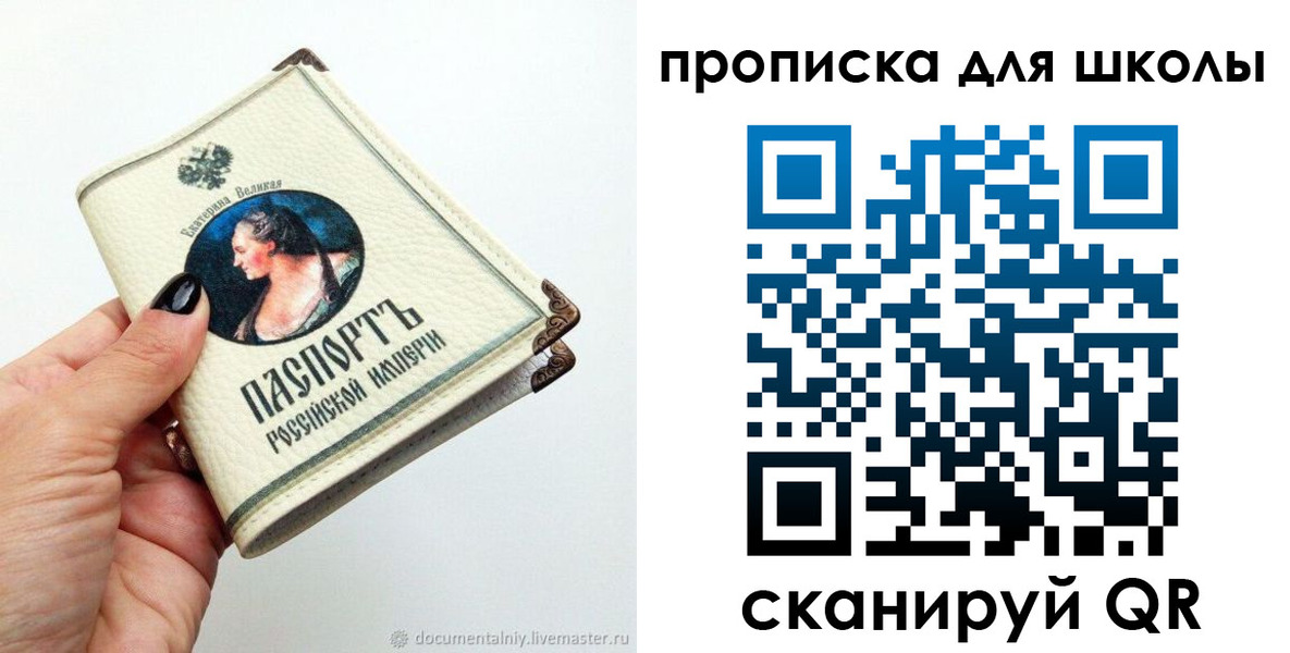 временная регистрация гарантия в Микуни