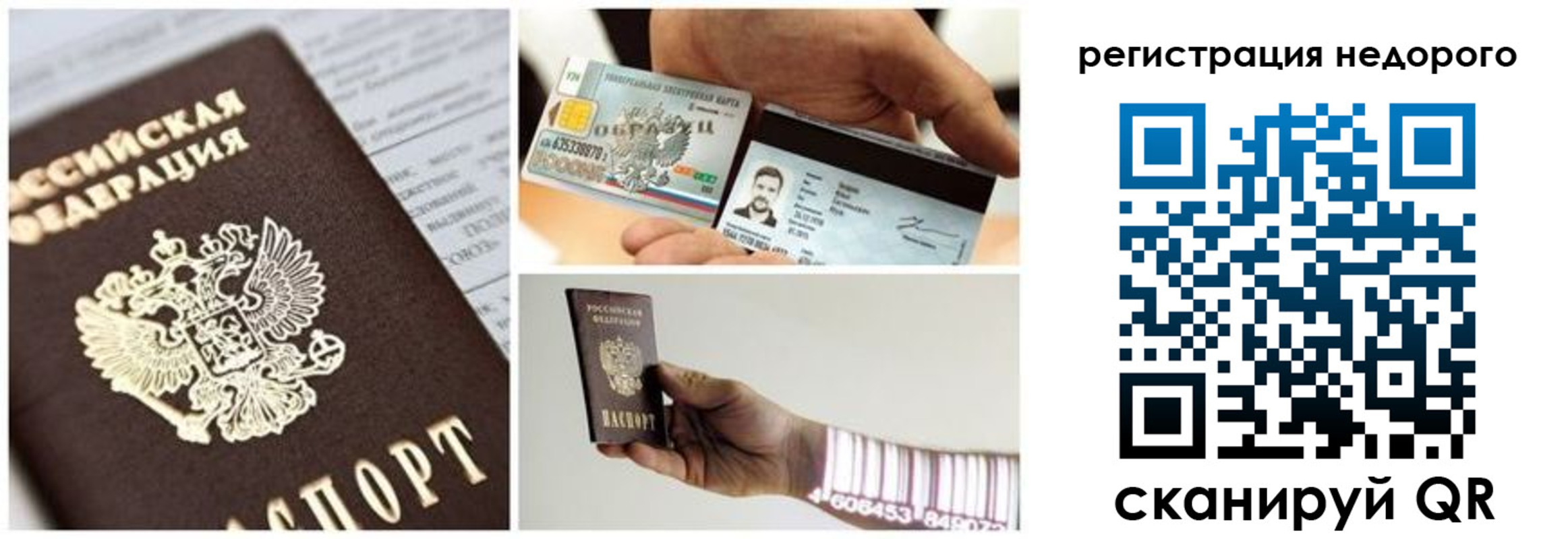 где прописаться в Микуни