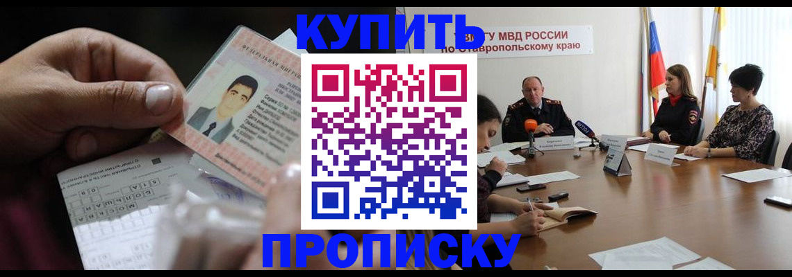 регистрация для дет. сада в Микуни
