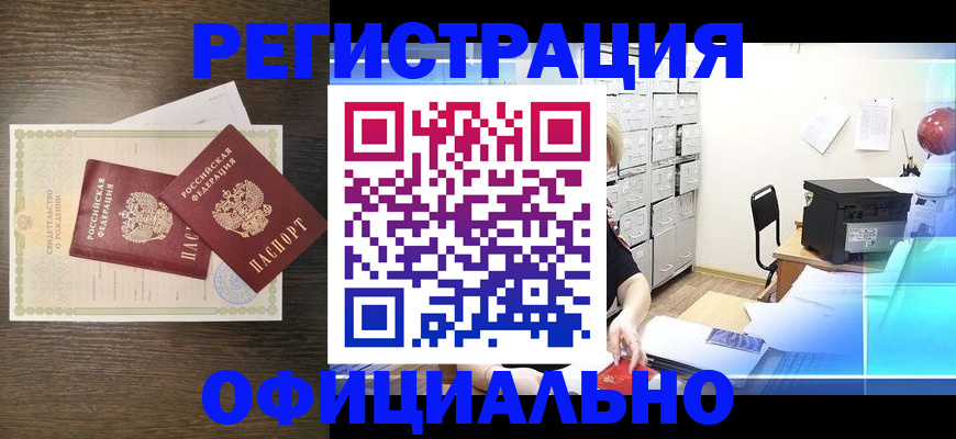 пропишу в квартире в Микуни